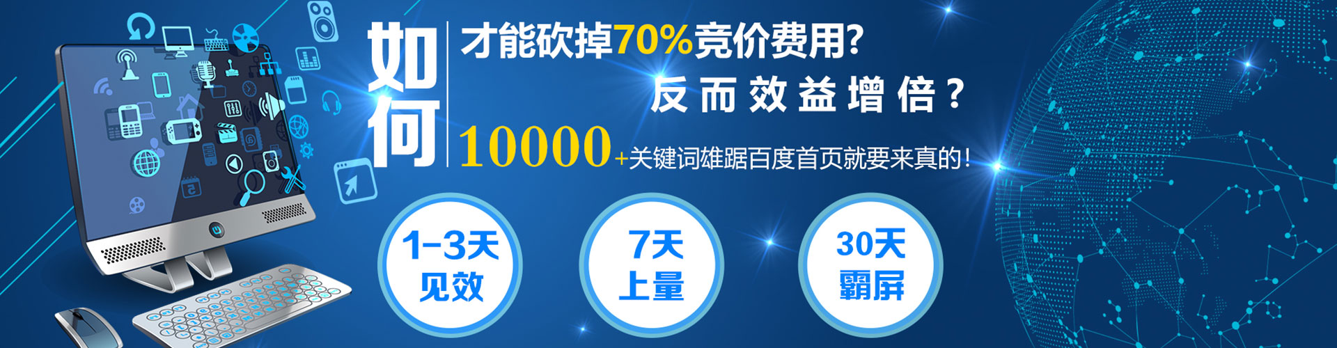 姜堰sem开户