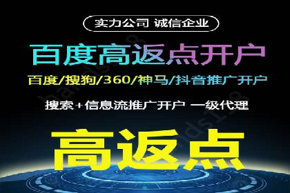 百度推广代理助力企业提升品牌影响力